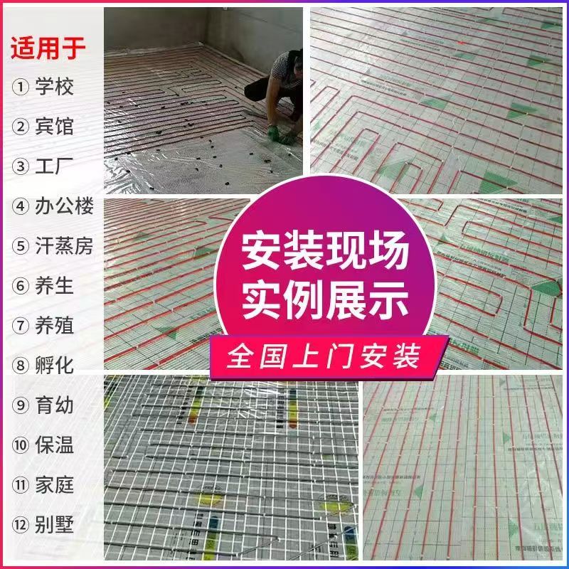 武鸣县 石墨烯电地暖公司哪家好？售后保障深度解析